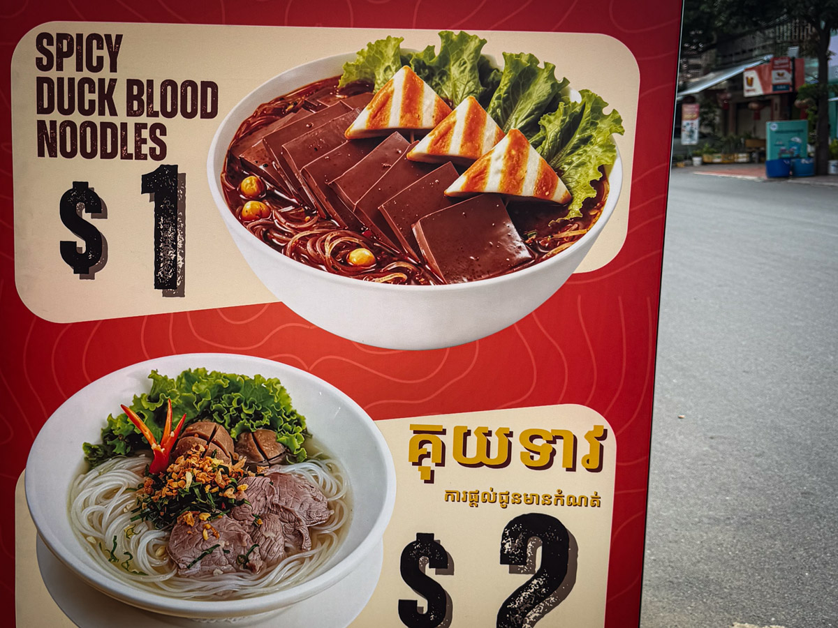 Duck Blood